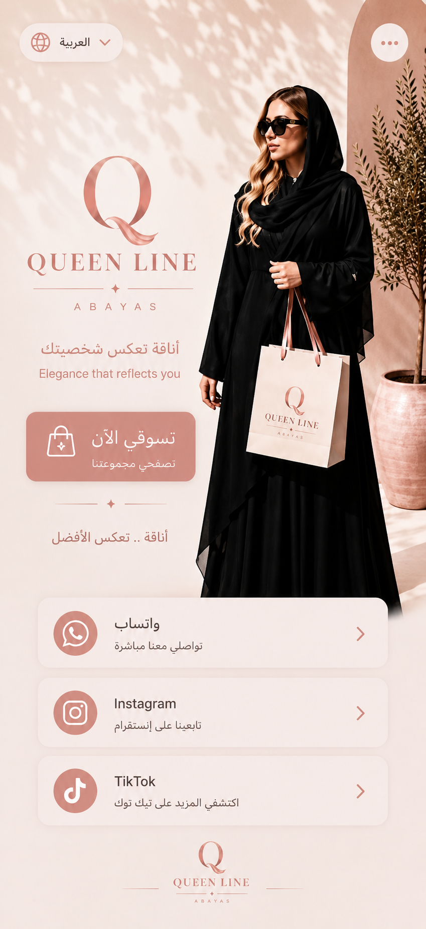 Queen Line Abayas